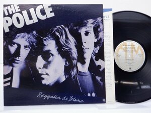 The Police(ポリス)「Reggatta De Blanc(白いレガッタ)」LP（12インチ）/A&M Records(AMP-6065)/洋楽ロック