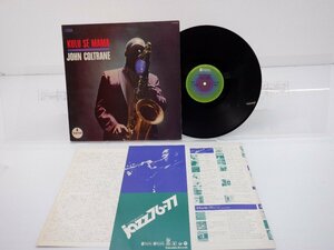 John Coltrane(ジョン・コルトレーン)「Kulu Se Mama(クル・セ・ママ)」LP（12インチ）/ABC Records Inc.(YP-8564-AI)/Jazz