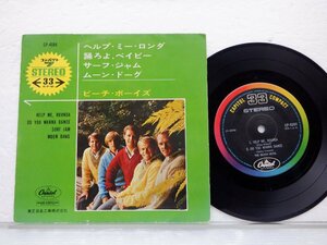 The Beach Boys「ヘルプ・ミー・ロンダ / 踊ろよ，ベイビー / サーフ・ジャム / ムーン・ドーグ」Capitol Records(CP-4084)/洋楽ロック