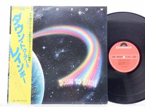 Rainbow(レインボー)「Down To Earth(ダウン・トゥ・アース)」LP（12インチ）/Polydor(MPF 1256)/洋楽ロック