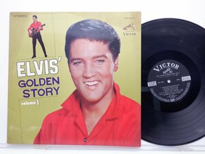 Elvis Presley「Elvis' Golden Story - Volume 1」LP（12インチ）/Victor(?SRA-5010)/洋楽ロック