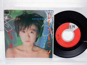 戸川純「レーダーマン」EP（7インチ）/Yen Records(YLR-711)/邦楽ロック