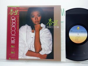 杏里「Apricot Jam」LP（12インチ）/For Life Records(FLL-5026)/シティポップ