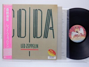 Led Zeppelin(レッド・ツェッペリン)「Coda(最終楽章)」LP（12インチ）/Swan Song(P-11319)/Rock