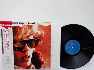 鈴木茂「Band Wagon」LP（12インチ）/Panam Records(GW-4011)/邦楽ポップス