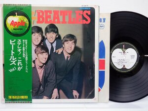 The Beatles(ビートルズ)「Please Please Me(プリーズ・プリーズ・ミー)」LP（12インチ）/Apple Records(AP-8675)/洋楽ロック