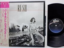 Rush(ラッシュ)「Permanent Waves(パーマネント・ウェイブス 永遠の波)」LP（12インチ）/Epic(25・3P-221)/Rock_画像1