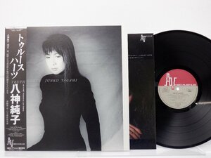 八神純子「Truth Hurts」LP（12インチ）/NEC Avenue(N28U-1)/Electronic