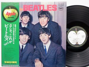 The Beatles(ビートルズ)「With The Beatles(ステレオ！ これがビートルズ Vol 2)」LP（12インチ）/Apple Records(AP-8678)/洋楽ロック