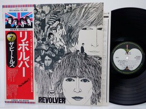 The Beatles(ビートルズ)「Revolver(リボルバー)」LP（12インチ）/Apple Records(EAS-80556)/洋楽ロック