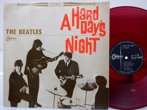 The Beatles(ビートルズ)「A Hard Day's Night(ビートルズがやって来る ヤァ！ヤァ！ヤァ！)」LP（12インチ）/Odeon(OP-7123)/Rock