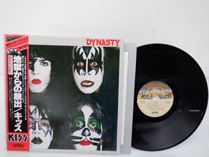 KISS(キッス)「Dynasty(地獄からの脱出)」LP（12インチ）/Casablanca Records(VIP-6678)/洋楽ロック