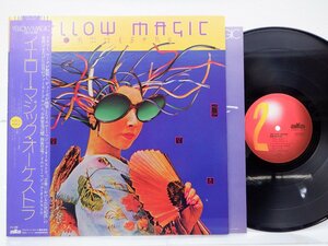 Yellow Magic Orchestra「Yellow Magic Orchestra」LP（12インチ）/Alfa(ALR-6020)/Electronic