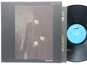 浅川マキ「流れを渡る」LP（12インチ）/Express(ETP-72230)/Jazz