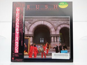 【帯付】Rush(ラッシュ)「Moving Pictures(ムービング・ピクチャーズ)」LP（12インチ）/Epic(25・3P-261)/ロック