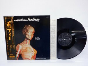 Ron Geesin(ロジャー・ウォーターズ)「Music From The Body(ボディ)」LP（12インチ）/Odeon(OP-80214)/Electronic
