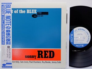 Sonny Red「Out Of The Blue」LP（12インチ）/Blue Note(BN 4032/BST 84032)/ジャズ