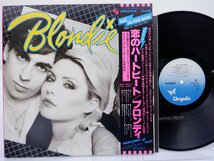 Blondie「Eat To The Beat」LP（12インチ）/Chrysalis(WWS-81255)/洋楽ロック_画像1