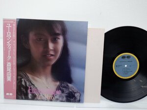 【帯付】森尾由美「ユーロマンティーク」LP（12インチ）/Canyon(C25A0452)/Electronic