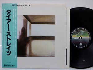 Dire Straits(ダイアー・ストレイツ)「Dire Straits(ダイアー・ストレイツ)」LP（12インチ）/Vertigo(RJ-7541)/洋楽ロック