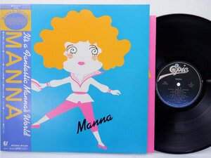 【帯付】Manna(マナ)「Manna」LP（12インチ）/Epic(25 3H-15)/Funk / Soul