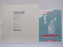 細野晴臣「Tropical Dandy(トロピカル・ダンディー)」LP（12インチ）/Panam(GW-4012)/Jazz_画像4