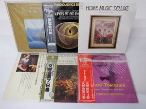 【箱売り】V.A.(モーツァルト/ベートーヴェン等)「クラシック 1箱 まとめ LP約50点セット 。」LP（12インチ）/クラシック