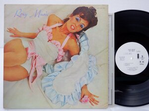 【見本盤】Roxy Music「Roxy Music」LP（12インチ）/Island Records(ILS-80155)/洋楽ポップス