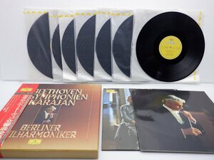 カラヤン「ベートーヴェン交響曲全集」LP（12インチ）/Deutsche Grammophon(MG 8250/7)/Classical