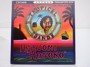 細野晴臣「Tropical Dandy(トロピカル・ダンディー)」LP（12インチ）/Panam(GW-4012)/Jazz