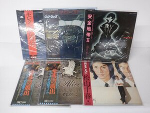 【箱売り】V.A.(五輪真弓/さだまさし/グレープなど)「LP 1箱まとめLP約50点セット 。」LP（12インチ）/その他