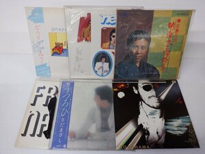 【箱売り】V.A.(松山千春/さだまさし等)「LP 1箱まとめLP約50点セット 。」LP（12インチ）/その他