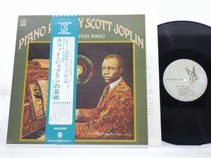 Scott Joplin「Piano Rags」LP（12インチ）/Elektra(P-8459E)/ジャズ