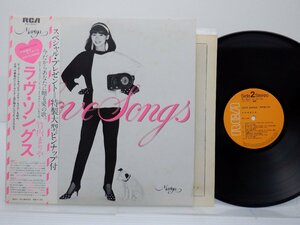 竹内まりや「ラヴ・ソングス」LP（12インチ）/RCA Records(RVL-8047)/シティポップ