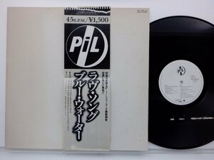 PiL /Public Image Limited「This Is Not A Love Song」LP（12インチ）/Columbia(YW-7406-AX)/洋楽ロック