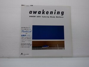 佐藤博「Awakening」LP（12インチ）/Alfa(ALR-28036)/シティポップ
