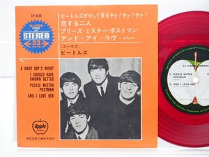 The Beatles「A Hard Day's Night」EP（7インチ）/Apple Records(AP-4036)/洋楽ロック