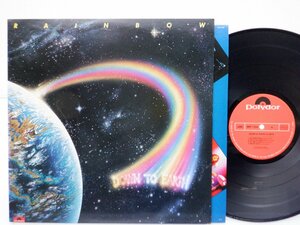 Rainbow(レインボー)「Down To Earth(ダウン・トゥ・アース)」LP（12インチ）/Polydor(MPF 1256)/洋楽ロック