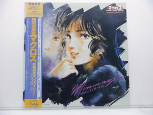  Iijima Mari [ Super Dimension Fortress Macross Iijima Mari Song память ~mimeiSings For You~]LP(12 дюймовый )/Victor(JBX-25100)/ песни из аниме 