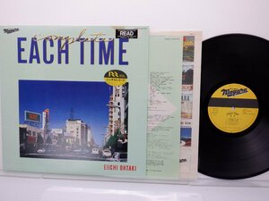 大滝詠一「Complete Each Time」LP（12インチ）/Niagara Records(28AH-2001)/シティポップ