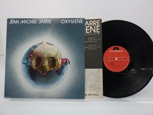 Jean Michel Jarre(ジャン・ミッシェル・ジャール)「Oxygene(幻想惑星)」LP（12インチ）/Polydor(MPF 1098)/洋楽ポップス