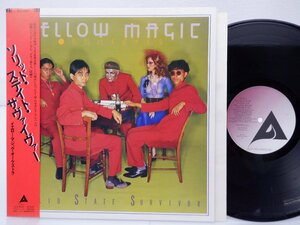 Yellow Magic Orchestra「Solid State Survivor」LP（12インチ）/Alfa(ALR-6022)/ダンス