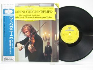 Gidon Kremer「A Paganini: Virtuose Musik Fur Violine」LP（12インチ）/Deutsche Grammophon(28MG 0897)/クラシック