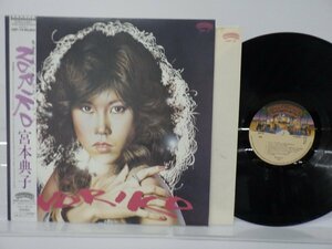 宮本典子「Noriko」LP（12インチ）/Casablanca(28P-19)/Jazz