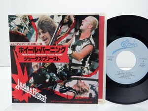 Judas Priest(ジューダス・プリースト)「Freewheel Burning(ホイール・バーニング)」EP（7インチ）/EPIC/SONY(07・5P-261)/ロック