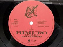 氷室京介「Neo Fascio」LP（12インチ）/Eastworld(RT28-5555)/邦楽ロック_画像3