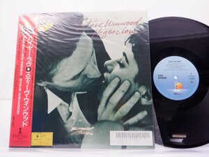 【国内盤】Steve Winwood(スティーヴ・ウィンウッド)「Higher Love(ハイアー・ラヴ)」LP（12インチ）/Island Records(R15D-2038)/Rock
