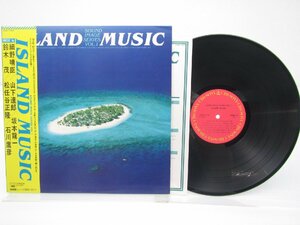 【帯付】V.A.(山下達郎/坂本龍一/細野晴臣/鈴木茂など）「Island Music」LP（12インチ）/CBS/Sony(25AH 1423)/Jazz