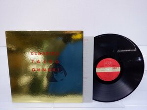 大貫妙子「Classics」LP（12インチ）/Dear Heart(RAL-8829)/シティポップ