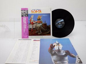 菊池俊輔「ジャンボーグA」LP（12インチ）/Starchild(K23G-7255)/アニソン